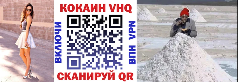 COCAIN 99%  Бодайбо 