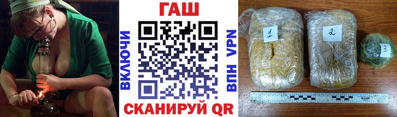 ГАШ Изолятор  Бодайбо 
