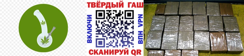 Гашиш хэш Бодайбо