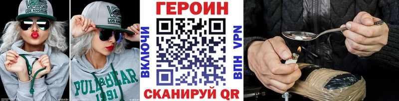 ссылка на мегу ONION  мориарти наркотические препараты  Бодайбо  ГЕРОИН афганец  наркота 