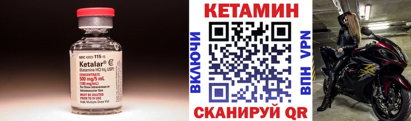 Кетамин VHQ  МЕГА как войти  Бодайбо 