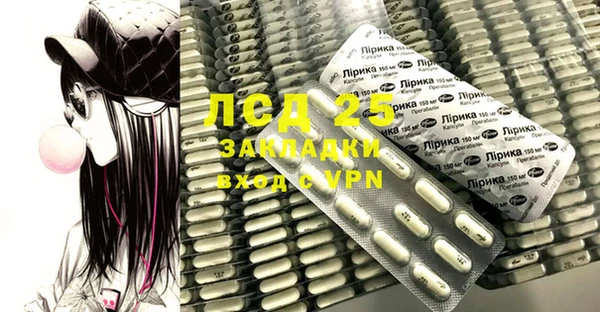 мефедрон мука Балахна