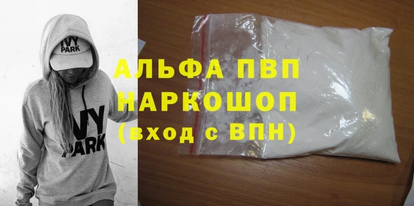 героин Балабаново