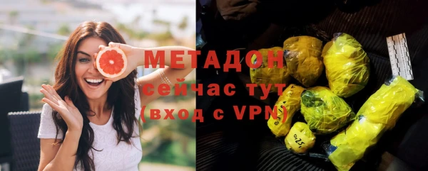 мефедрон мука Балахна