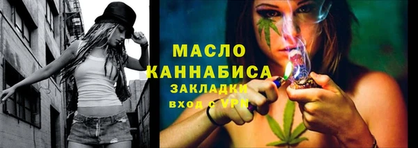 мефедрон мука Балахна