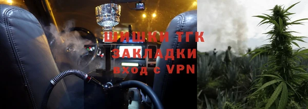 мефедрон мука Балахна