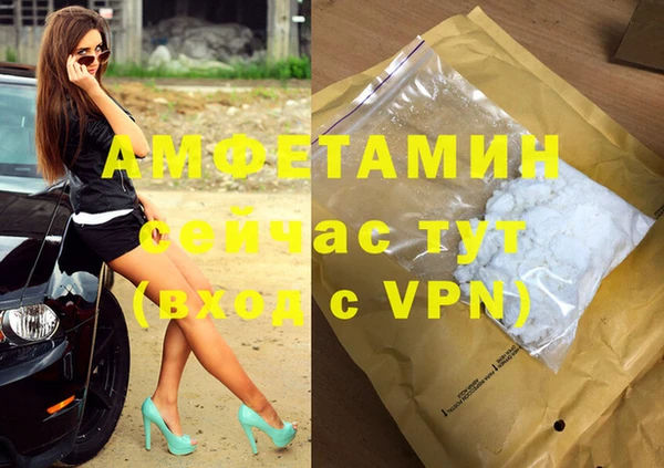 мефедрон мука Балахна