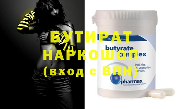 героин Балабаново