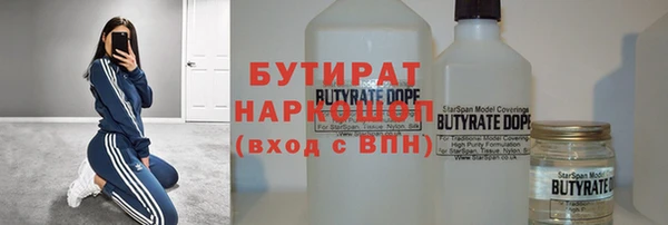 эйфоретик Арсеньев