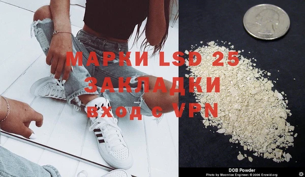 мефедрон мука Балахна