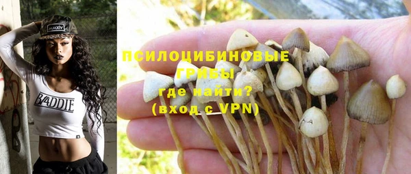 мефедрон мука Балахна