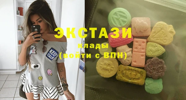 мефедрон мука Балахна