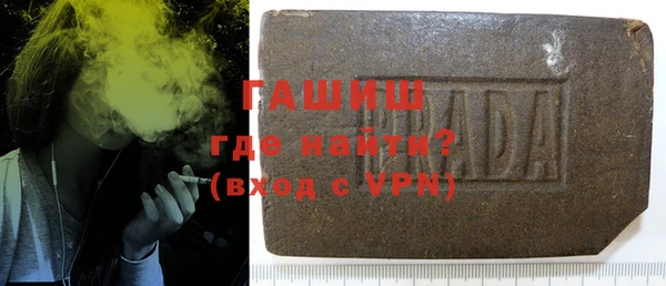 мефедрон мука Балахна