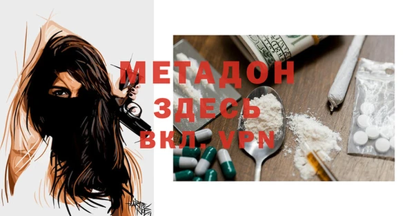 мефедрон мука Балахна
