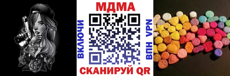 МДМА Molly  сколько стоит  Бодайбо 