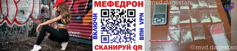 ОМГ ОМГ как зайти Бодайбо МЕФ мяу мяу