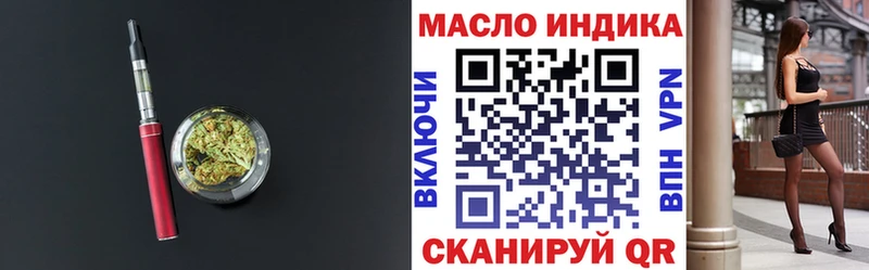 Дистиллят ТГК Wax  где продают наркотики  Бодайбо 