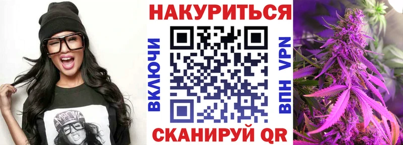 Бошки Шишки конопля  как найти закладки  Бодайбо 